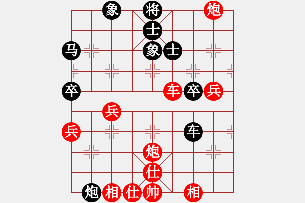 象棋棋谱图片：上海 谢靖 和 广东 吕钦 - 步数：80 