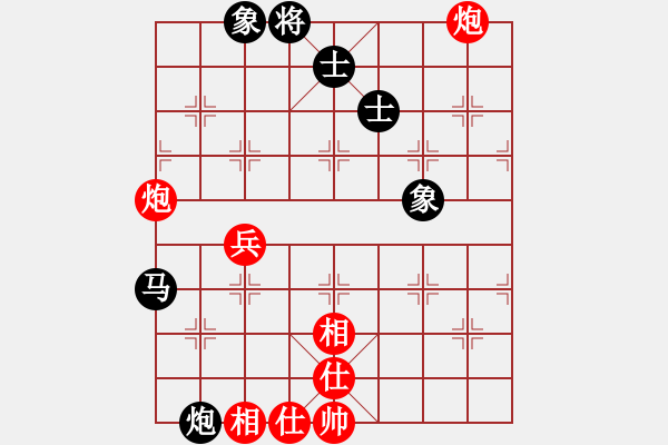 象棋棋谱图片：上海 谢靖 和 广东 吕钦 - 步数：90 