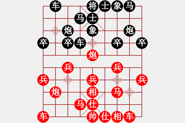 象棋棋譜圖片：河北 侯文博 勝 上海 施鑫石 - 步數(shù)：20 