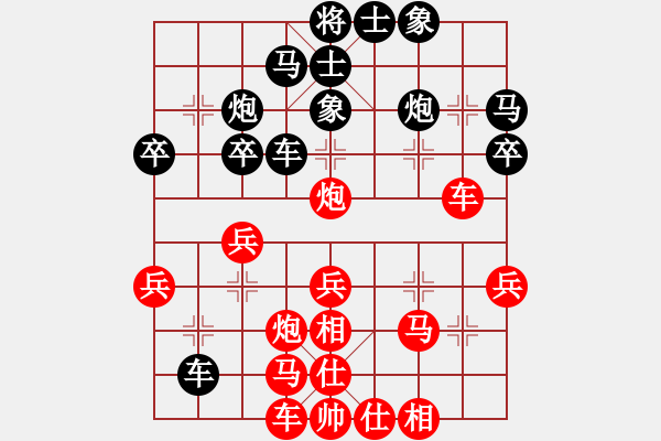 象棋棋譜圖片：河北 侯文博 勝 上海 施鑫石 - 步數(shù)：30 