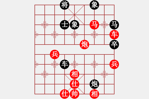 象棋棋譜圖片：河北 侯文博 勝 上海 施鑫石 - 步數(shù)：70 