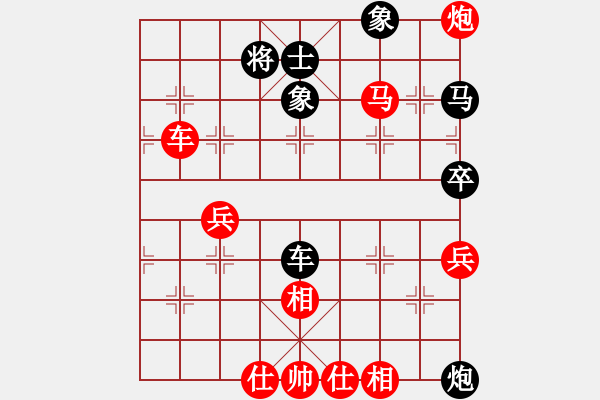 象棋棋譜圖片：河北 侯文博 勝 上海 施鑫石 - 步數(shù)：80 