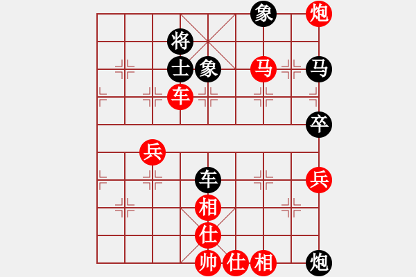 象棋棋譜圖片：河北 侯文博 勝 上海 施鑫石 - 步數(shù)：83 