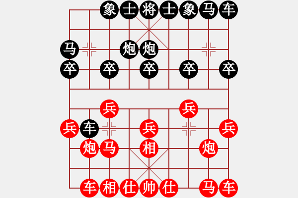 象棋棋譜圖片：中國(guó)第一棋迷[31650638] -VS- 破禪仙官[109074336] - 步數(shù)：10 