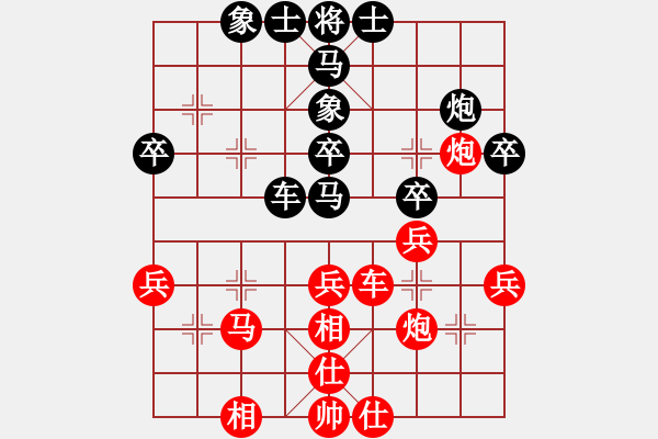 象棋棋譜圖片：中國(guó)第一棋迷[31650638] -VS- 破禪仙官[109074336] - 步數(shù)：40 