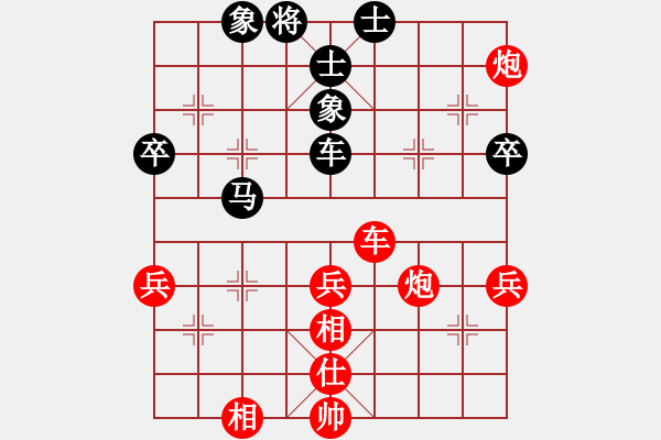 象棋棋譜圖片：中國(guó)第一棋迷[31650638] -VS- 破禪仙官[109074336] - 步數(shù)：70 