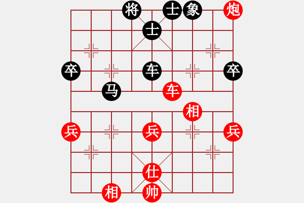 象棋棋譜圖片：中國(guó)第一棋迷[31650638] -VS- 破禪仙官[109074336] - 步數(shù)：80 