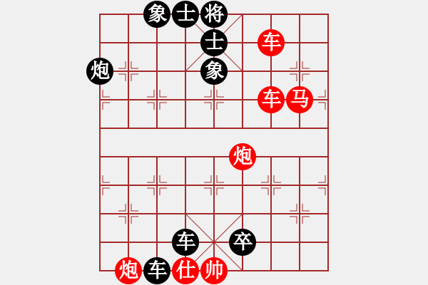 象棋棋譜圖片：第389局 生死同心 - 步數(shù)：0 