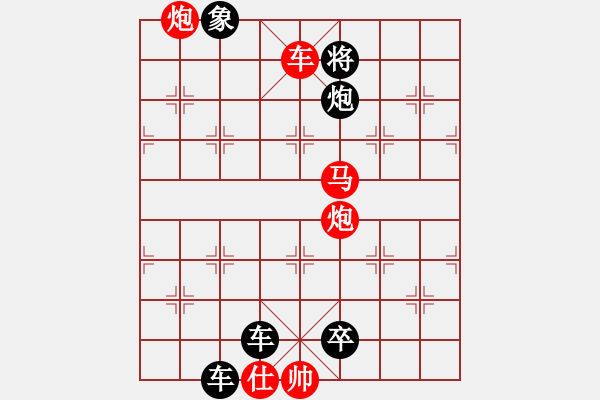 象棋棋譜圖片：第389局 生死同心 - 步數(shù)：19 