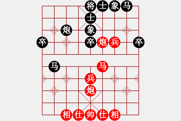 象棋棋譜圖片：鄭乃東先勝姜曉 - 步數：40 