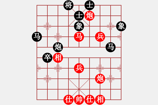 象棋棋譜圖片：鄭乃東先勝姜曉 - 步數：60 