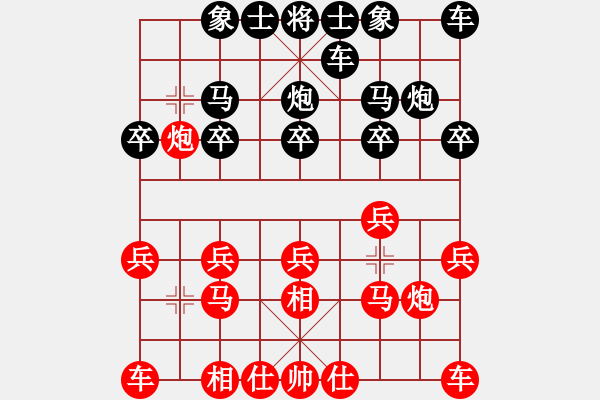 象棋棋譜圖片：自游天下[2219896918] -VS- 橫才俊儒[292832991] - 步數(shù)：10 