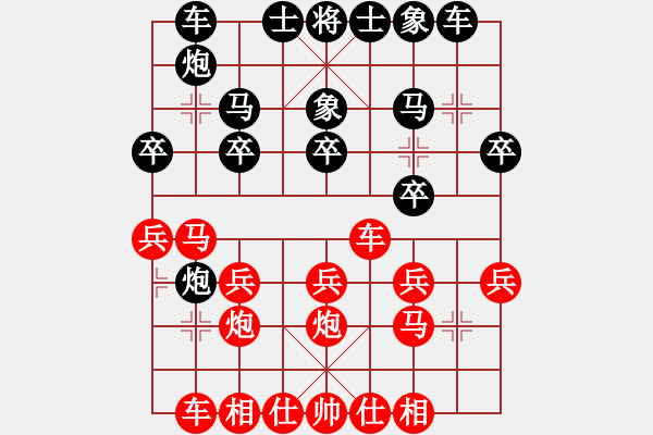 象棋棋譜圖片：1先負(fù)周軍開局不熟悉壞了 - 步數(shù)：20 