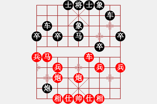 象棋棋譜圖片：1先負(fù)周軍開局不熟悉壞了 - 步數(shù)：30 