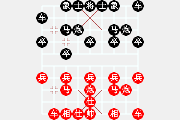 象棋棋譜圖片：邊走邊說[1367090591] -VS- 浪漫♀王子[991608389] - 步數(shù)：10 