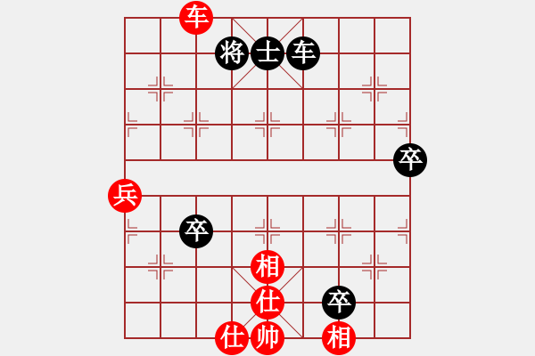 象棋棋譜圖片：邊走邊說[1367090591] -VS- 浪漫♀王子[991608389] - 步數(shù)：100 