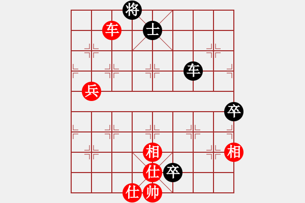 象棋棋譜圖片：邊走邊說[1367090591] -VS- 浪漫♀王子[991608389] - 步數(shù)：110 