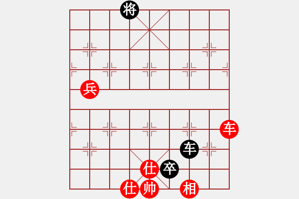 象棋棋譜圖片：邊走邊說[1367090591] -VS- 浪漫♀王子[991608389] - 步數(shù)：120 