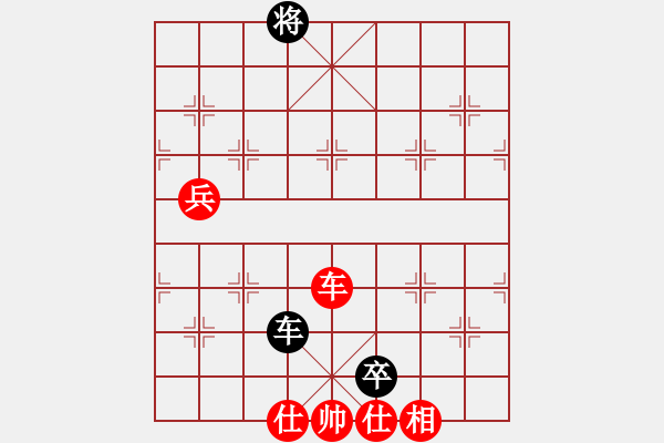 象棋棋譜圖片：邊走邊說[1367090591] -VS- 浪漫♀王子[991608389] - 步數(shù)：130 