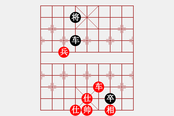 象棋棋譜圖片：邊走邊說[1367090591] -VS- 浪漫♀王子[991608389] - 步數(shù)：140 