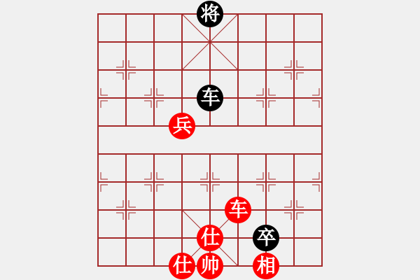 象棋棋譜圖片：邊走邊說[1367090591] -VS- 浪漫♀王子[991608389] - 步數(shù)：150 