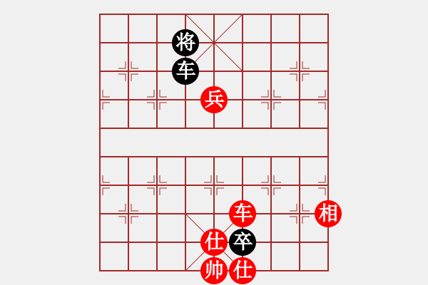 象棋棋譜圖片：邊走邊說[1367090591] -VS- 浪漫♀王子[991608389] - 步數(shù)：167 