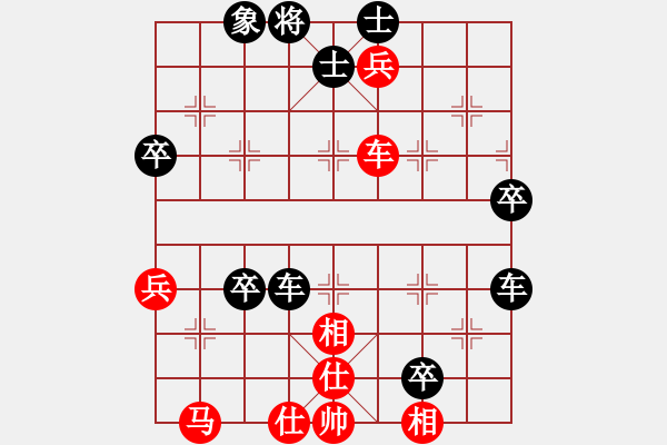 象棋棋譜圖片：邊走邊說[1367090591] -VS- 浪漫♀王子[991608389] - 步數(shù)：70 