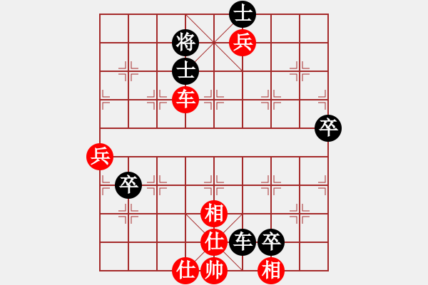 象棋棋譜圖片：邊走邊說[1367090591] -VS- 浪漫♀王子[991608389] - 步數(shù)：90 