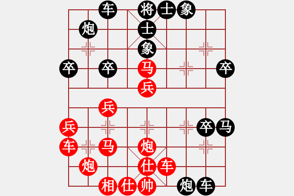 象棋棋譜圖片：孤海求真(7段)-勝-殺你不用愁(7段) - 步數(shù)：40 