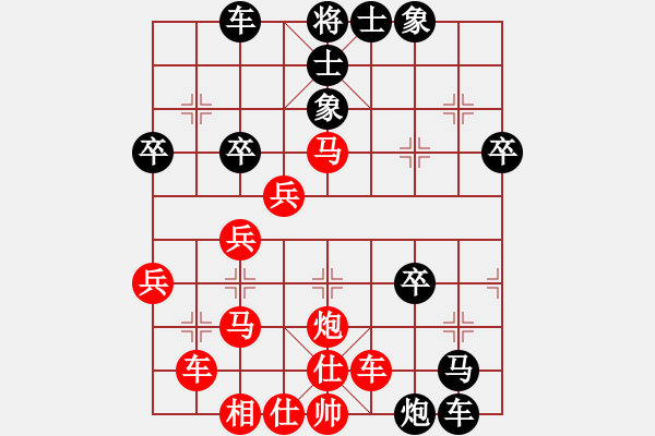 象棋棋譜圖片：孤海求真(7段)-勝-殺你不用愁(7段) - 步數(shù)：50 