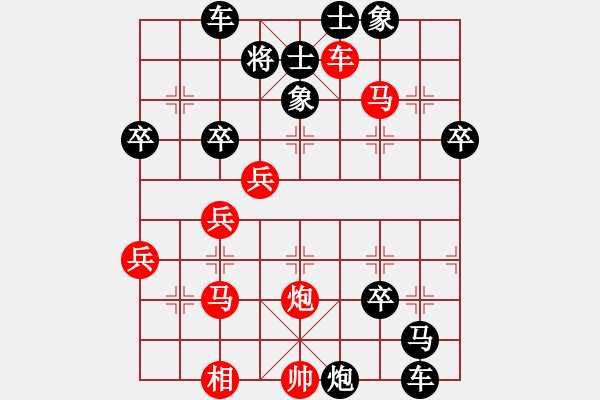 象棋棋譜圖片：孤海求真(7段)-勝-殺你不用愁(7段) - 步數(shù)：60 