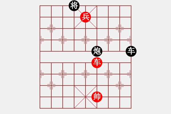 象棋棋譜圖片：黑方一將一殺 - 步數(shù)：20 