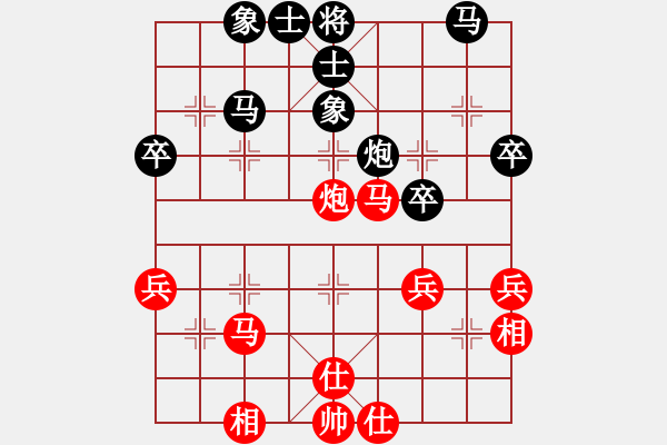 象棋棋譜圖片：魔刀轉(zhuǎn)世(9段)-和-真行家(9段) - 步數(shù)：40 