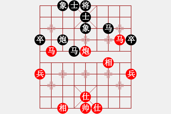 象棋棋譜圖片：魔刀轉(zhuǎn)世(9段)-和-真行家(9段) - 步數(shù)：50 