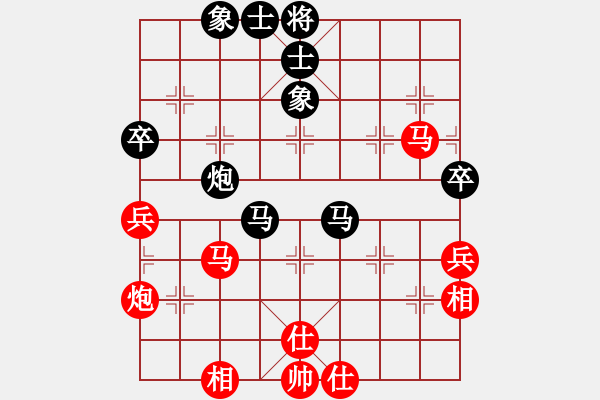 象棋棋譜圖片：魔刀轉(zhuǎn)世(9段)-和-真行家(9段) - 步數(shù)：60 