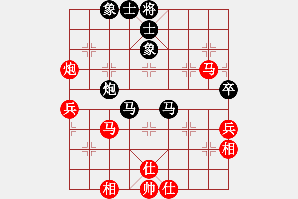 象棋棋譜圖片：魔刀轉(zhuǎn)世(9段)-和-真行家(9段) - 步數(shù)：61 