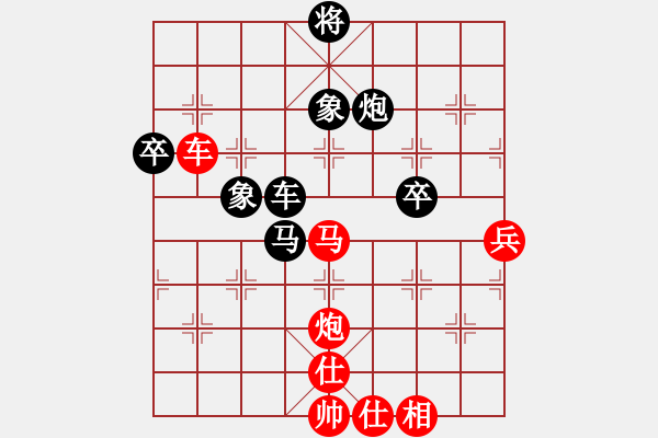 象棋棋譜圖片：中象道場(chǎng)艱(月將)-勝-英雄同盟五(4r) “智弈象棋網(wǎng)杯”團(tuán)體賽 - 步數(shù)：100 