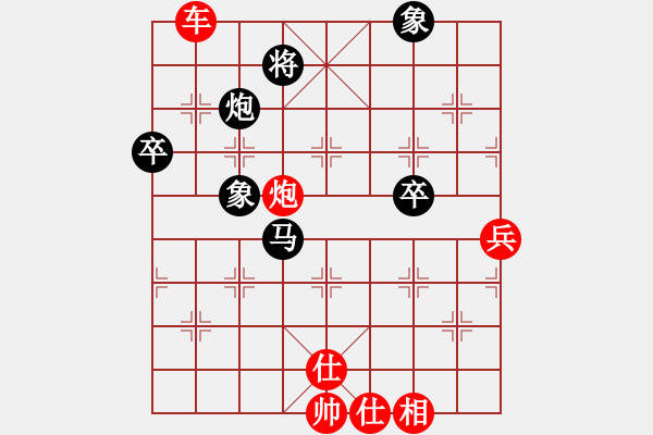 象棋棋譜圖片：中象道場(chǎng)艱(月將)-勝-英雄同盟五(4r) “智弈象棋網(wǎng)杯”團(tuán)體賽 - 步數(shù)：110 