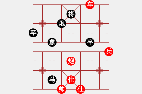 象棋棋譜圖片：中象道場(chǎng)艱(月將)-勝-英雄同盟五(4r) “智弈象棋網(wǎng)杯”團(tuán)體賽 - 步數(shù)：120 