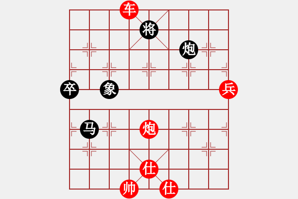 象棋棋譜圖片：中象道場(chǎng)艱(月將)-勝-英雄同盟五(4r) “智弈象棋網(wǎng)杯”團(tuán)體賽 - 步數(shù)：130 