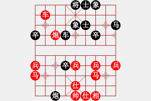 象棋棋譜圖片：中象道場(chǎng)艱(月將)-勝-英雄同盟五(4r) “智弈象棋網(wǎng)杯”團(tuán)體賽 - 步數(shù)：40 