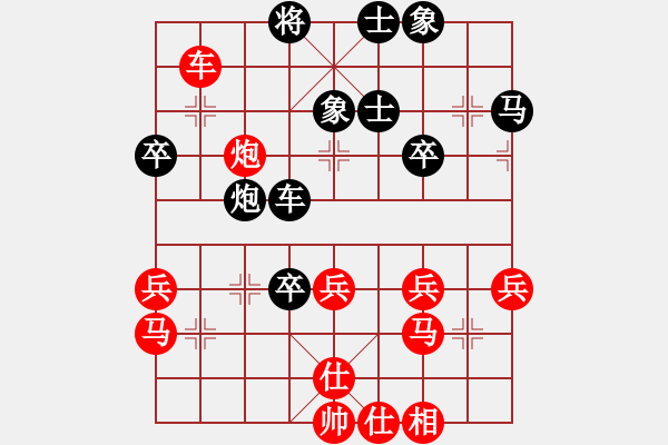 象棋棋譜圖片：中象道場(chǎng)艱(月將)-勝-英雄同盟五(4r) “智弈象棋網(wǎng)杯”團(tuán)體賽 - 步數(shù)：50 