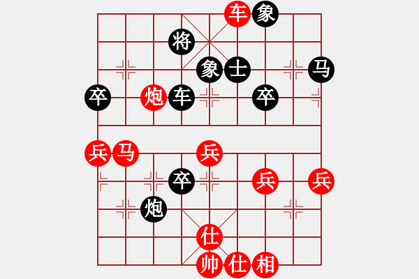 象棋棋譜圖片：中象道場(chǎng)艱(月將)-勝-英雄同盟五(4r) “智弈象棋網(wǎng)杯”團(tuán)體賽 - 步數(shù)：60 