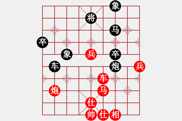 象棋棋譜圖片：中象道場(chǎng)艱(月將)-勝-英雄同盟五(4r) “智弈象棋網(wǎng)杯”團(tuán)體賽 - 步數(shù)：80 