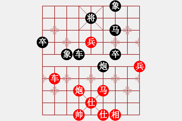 象棋棋譜圖片：中象道場(chǎng)艱(月將)-勝-英雄同盟五(4r) “智弈象棋網(wǎng)杯”團(tuán)體賽 - 步數(shù)：90 