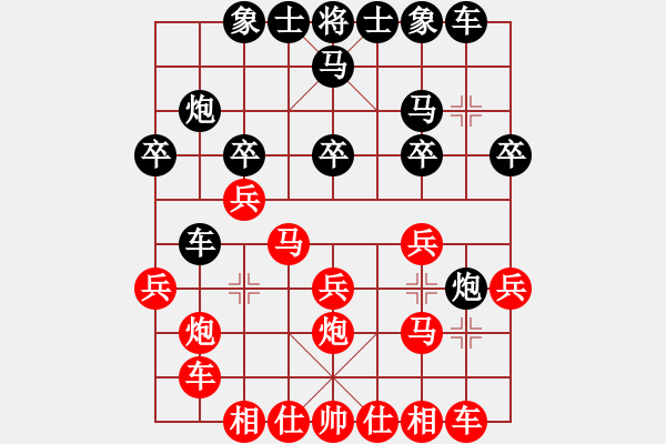 象棋棋谱图片：刘文斌 先和 赵力 - 步数：20 