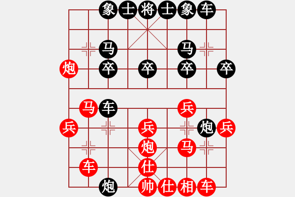 象棋棋谱图片：刘文斌 先和 赵力 - 步数：30 
