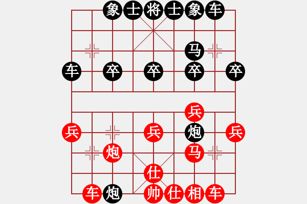 象棋棋谱图片：刘文斌 先和 赵力 - 步数：40 