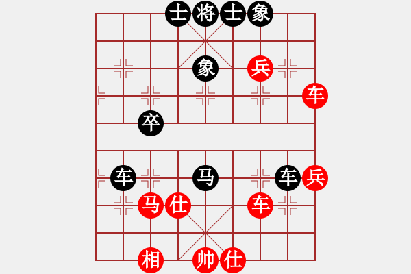 象棋棋谱图片：刘文斌 先和 赵力 - 步数：80 