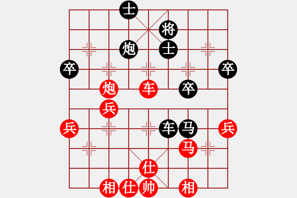 象棋棋譜圖片：第十章 第六節(jié) 新版半途列炮六式 A式 （2） - 步數(shù)：50 